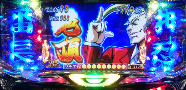 【スロット・パチスロ】番長・AT直撃当選率の解析1