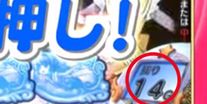 【スロット・パチスロ】ひぐらしのなく頃に煌・BIG中