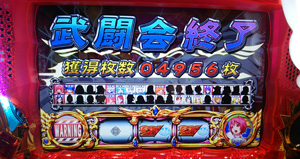 【スロット・パチスロ】シンデレラブレイド2・フリーズ画像7