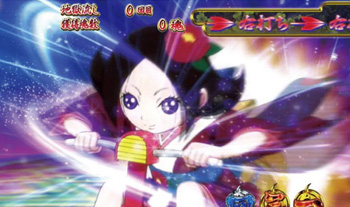 きくり疾走モード