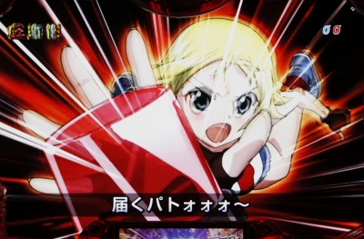 パトパトチャレンジ