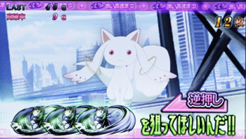 ビッグボーナス