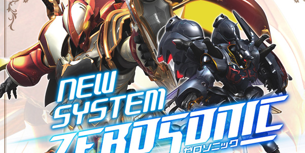 パチンコ・ダンバイン