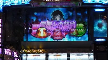 AT・最後の7日間