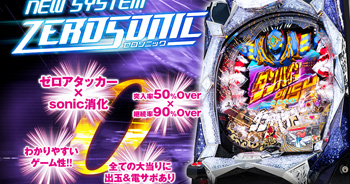 ダンバイン・継続率