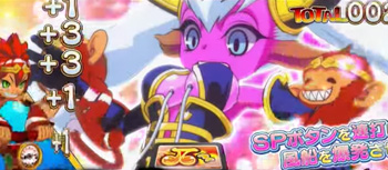 豊胸お仕置きタイム