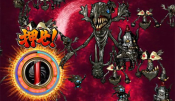 衝撃3D予告画像