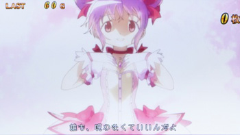 ロングフリーズ