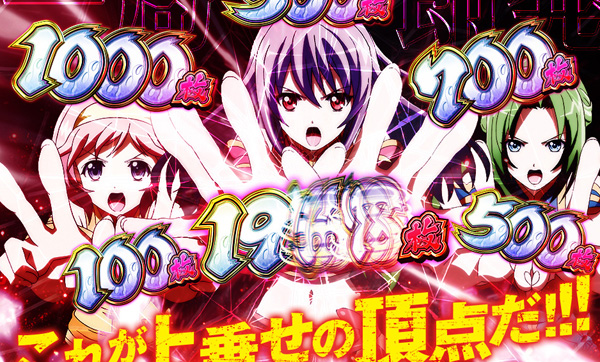 麻雀物語3・スロット