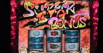 スーパービッグボーナス