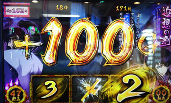 追想の刻100ゲーム