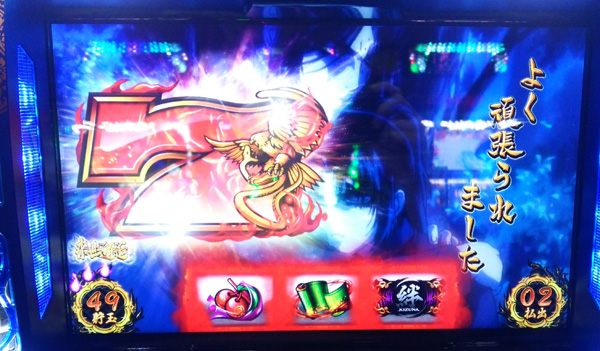 弦之助エピソード画像