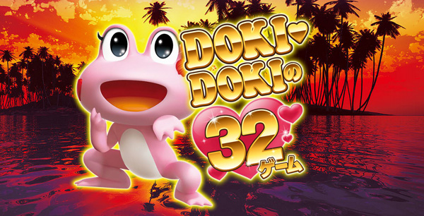 押し順ケロルン