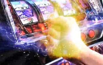 スロット・レバー