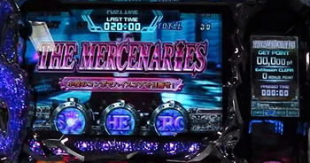 マーセナリーズ