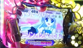 エクセリオンモード