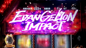 エヴァンゲリオンART