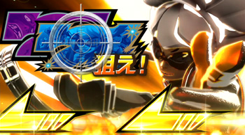 ブリッツボーナス