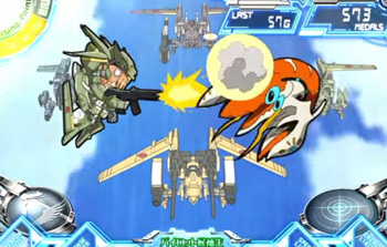 ソニックダイブゾーン