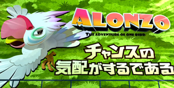 ジャッカス天井