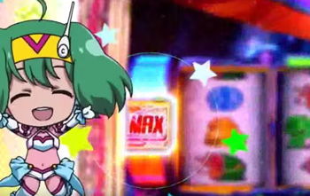 チャージポイント