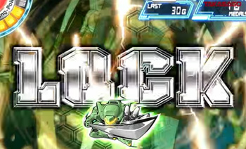 ロックシステム