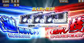 セブンセンシズチャレンジ