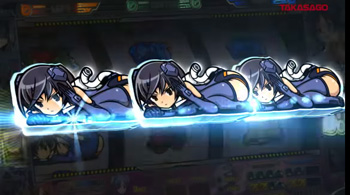 スカイビッグボーナス