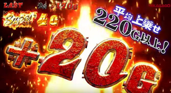 スーパーナイトメア