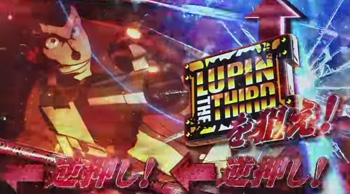 スルスロットルモード