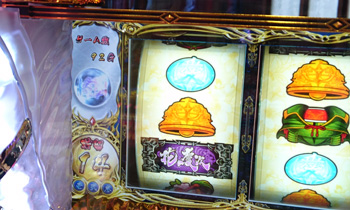 花の慶次・G数確認方法