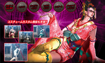 ベヨネッタのマイスロ