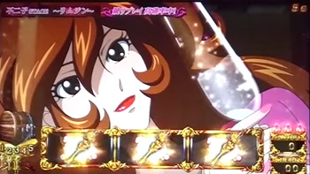 不二子ステージ