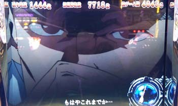 ストライク0328-2