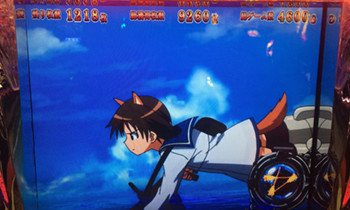 ストライク11/19-2