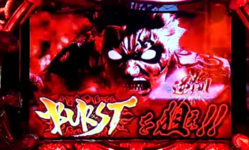 ヴリトラアタック