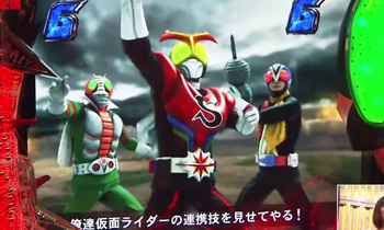 トリプルライダーリーチ