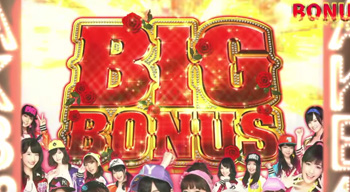 BIGボーナス