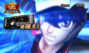 バーストアタック