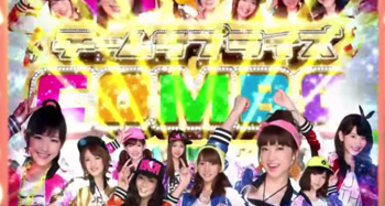 チームサプライズCOMBO