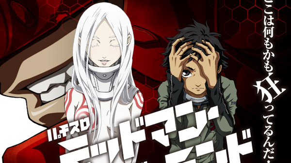 スロット・デッドマンワンダーランド