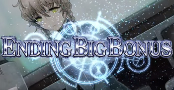 エンディングビッグ