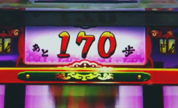 減算カウンター