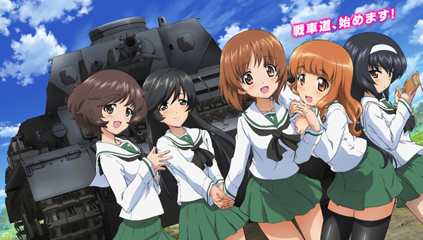 ガールズ＆パンツァー・スロット