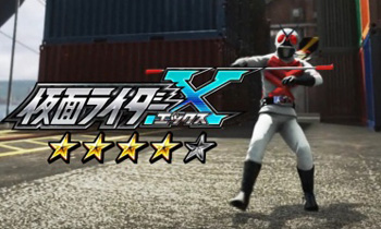 ライダー変身リーチ