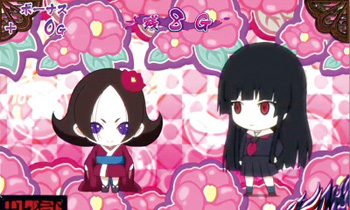 きくりボーナス