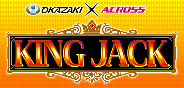 キングジャック