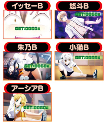 奇数期待度アップ