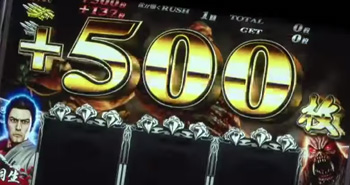 バトルゾーン極