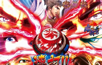 極戦モード中の演出